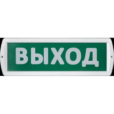 Светильник светодиодный аварийный NEF-13-Топаз24-Выход | 80515 |  Navigator