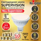 Лампа светодиодная NLL-MR16-6-230-4K-GU5.3-FR-SV | 80552 |  Navigator