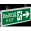 Указатель аварийный светодиодный NEF-03(НАПРАВЛЕНИЕ ДВИЖЕНИЯ) 3Вт 1,5ч постоянный подвесной IP20| 71357 | Navigator