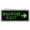 Светильник аварийный светодиодный SSA-101-2-20 1,5ч 3Вт ВЫХОД-EXIT-стрелка | Б0044389 | ЭРА