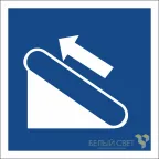                  Знак безопасности BL-2020B.D04"Эскалатор (подъёмник)" | a21351 | Белый свет
               