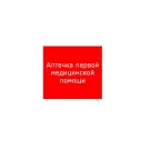                  Пиктограмма (пластина) ППБ 0005 Аптечка первой медицинской помощи (200х200) PC-M /комплект, 2шт./ MIZAR SI | 2502002220 | Световые Технологии
               