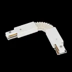                  Коннектор шинопровода гибкий FC-1W-TL белый серии TOP-LINE | 4690612029382 | IN HOME
               