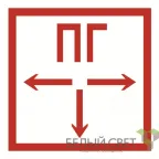                  Пикторамма (Пластина) BL-2020B.F09"Пожарный гидрант" | a21344 | Белый свет
               