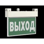 Световой указатель аварийного освещения BS-VIALANT-53-S1-INEXI2 | a18954 | Белый свет
