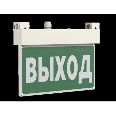 Световой указатель аварийного освещения BS-VIALANT-53-S1-INEXI2 | a18954 | Белый свет