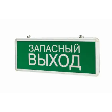 Указатель аварийный светодиодный Запасный Выход 3Вт 1,5ч постоянный подвесной IP20 | V1-R0-70354-02A02-2100365 | VARTON