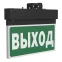 Световой указатель аварийного освещения BS-NEXTRINO-71-S1-INEXI3-MSS3 Black | a15519 | Белый свет