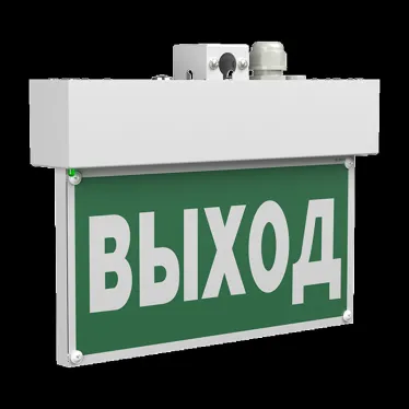 Световой указатель аварийного освещения BS-TERON-71-S1-INEXI3-MSS3 | a15598 | Белый свет