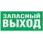 Пиктограмма (наклейка) 14 383 NL-310х90NEF07-E23 (NEF-07) |14383 |Navigator