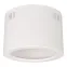 Корпус SP-LEGEND-R230 (WH) (Arlight, Металл) | 027331 | Arlight