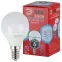 Лампа cветодиодная ECO LED P45-6W-840-E14 (диод, шар, 6Вт, нейтр, E14) (10/100/3000) | Б0019077 | ЭРА