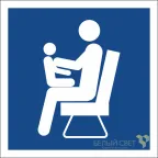                  Знак безопасности BL-2020B.D03"Места для инвалидов,пожилых людей,людей с детьми" | a21350 | Белый свет
               