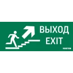 Пиктограмма (Наклейка) Выход / Летница Вверх / Фигура для аварийно-эвакуационного светильника IP20 | V5-EM01-60.001.027 | VARTON
