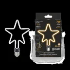 Лампа светодиодная LED Filament Bulbless Star Milky E27 7W 580lm 2700K 135*195mm 1/10/100 | 1006802104 | Gauss