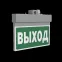 Световой указатель аварийного освещения BS-NEXTRINO-71-S1-INEXI3-MSS3 Gray | a15518 | Белый свет