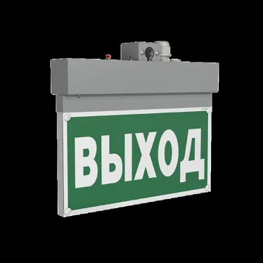 Световой указатель аварийного освещения BS-NEXTRINO-71-S1-INEXI3-MSS3 Gray | a15518 | Белый свет