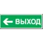 Пиктограмма (наклейка) 14 397 NL-100x200W-E31 (на стену) |14397 |Navigator