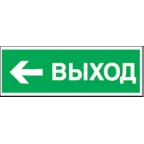 Пиктограмма (наклейка) 14 397 NL-100x200W-E31 (на стену) |14397 |Navigator