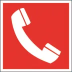Пиктограмма (Наклейка) NPU-2424.F05 Телефон для использования при пожаре для ESTETICA, SPUTNIK  | a7674 | Белый свет