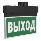 Световой указатель аварийного освещения BS-NEXTRINO-71-S1-INEXI3 Black | a15514 | Белый свет