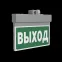 Световой указатель аварийного освещения BS-NEXTRINO-10-S1-24 Gray | a15527 | Белый свет