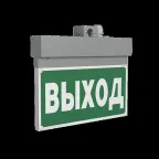 Световой указатель аварийного освещения BS-NEXTRINO-10-S1-24 Gray | a15527 | Белый свет