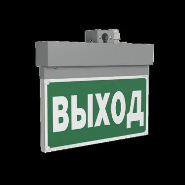 Световой указатель аварийного освещения BS-NEXTRINO-10-S1-24 Gray | a15527 | Белый свет