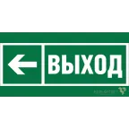 Пиктограмма (Пластина) BL-3015B.E31 "Напр. к эвакуационному выходу налево" для CANOE S FIRMUS FLAG ICEBERG IDON KONTUR RUMB