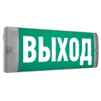                  Указатель аварийный светодиодный URAN 6523-4 LED 3,6Вт 3ч постоянный накладной IP65 | 4501006440 | Световые Технологии
               