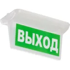 Рассеиватель для светильника  ST 25 | 2501000020 | Световые Технологии