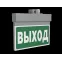 Оповещатель пожарный световой BS-NEXTRINO-10-F1-12 Gray | a24784 | Белый свет