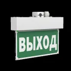 Указатель аварийный светодиодный BS-MITRA-73-S1-INEXI2 6,3Вт  3ч IP65 накладной постоянный | a15603 | Белый свет
