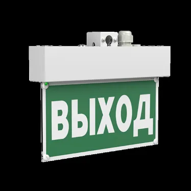 Указатель аварийный светодиодный BS-MITRA-73-S1-INEXI2 6,3Вт  3ч IP65 накладной постоянный | a15603 | Белый свет