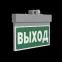 Световой указатель LED BS-NEXTRINO-73-S1-INEXI2 Gray постоянный IP40 | а15511 | Белый свет