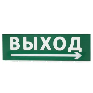 Сменное табло "Выход, стрелка направо" зеленый фон для "Топаз" | SQ0349-0217 | TDM
