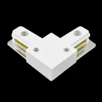                  Коннектор шинопровода угловой AC-1W-TL белый серии TOP-LINE | 4690612029368 | IN HOME
               