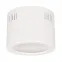 Корпус SP-LEGEND-R175 (WH) (Arlight, Металл) | 027332 | Arlight