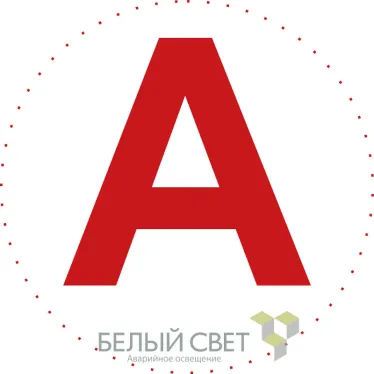 Указатель NPU-0303 А уп.10 | a5147 | Белый Свет