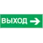 Пиктограмма (наклейка) 14 394 NL-100x200W-E30 (на стену) |14394 |Navigator
