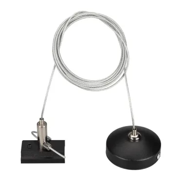 Подвес MAG-HANG-ORIENT-2630-L2000 (SL) (Arlight, Металл) | 036026 | Arlight