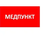 Пиктограмма (пластина) ППБ 0002 Медпункт (335х165) TOTEM | 2501003080 | Световые Технологии