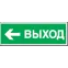 Пиктограмма (наклейка) 14 399 NL-310х90NEF07-E31 (NEF-07) |14399 |Navigator