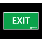Пиктограмма (Наклейка) Exit (150х300) | 1004150300 | АСТЗ