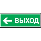                  Пиктограмма (наклейка) 14 398 NL-320х110NEF04-E31 (NEF-04) |14398 |Navigator
               