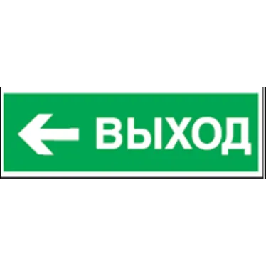 Пиктограмма (наклейка) 14 398 NL-320х110NEF04-E31 (NEF-04) |14398 |Navigator