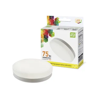 Лампа светодиодная LED-GX53-standard 8Вт 230В 3000К 720Лм | 4690612005096 | ASD