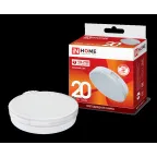                  Лампа светодиодная LED-GX70-VC 20Вт 230В 6500К 1620Лм | 4690612021539 | IN HOME
               