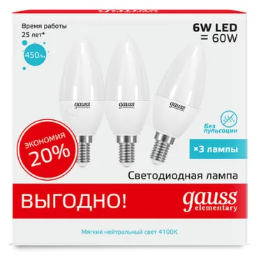 Лампа светодиодная Elementary Свеча 6W 450lm 4100K E14 (3 лампы в упаковке) LED 1/40 | 33126T | Gauss