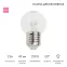 Лампа шар e27 6 LED  Ø45мм - розовая, прозрачная колба, эффект лампы накаливания | 405-127 | NEON-NIGHT